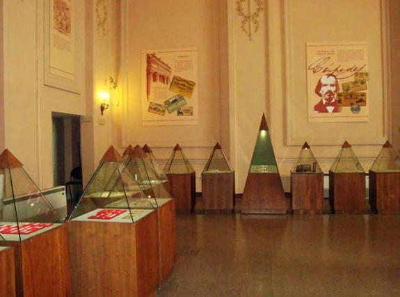 Actividades Museo Numism�tico de Cuba