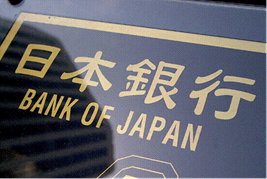 El Banco de Japón mantiene su política monetaria estable
