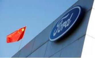 China multa a Ford con 23,6 millones de dólares por violar leyes antimonopolio