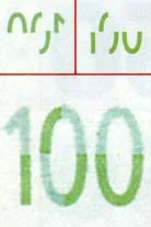 Detalle de seguridad 4