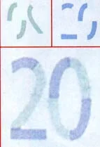 Detalle de seguridad 4