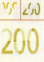 Detalle de seguridad 4