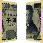 Detalle de seguridad 8