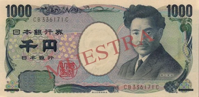 1000 JPY - Anverso