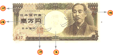 Detalle de seguridad 2