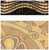 Detalle de seguridad 10