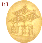 Detalle de seguridad 4