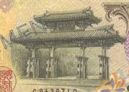 Detalle de seguridad 16